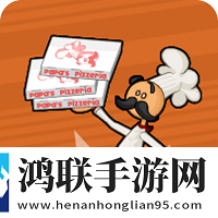 老爹汉堡店历险记