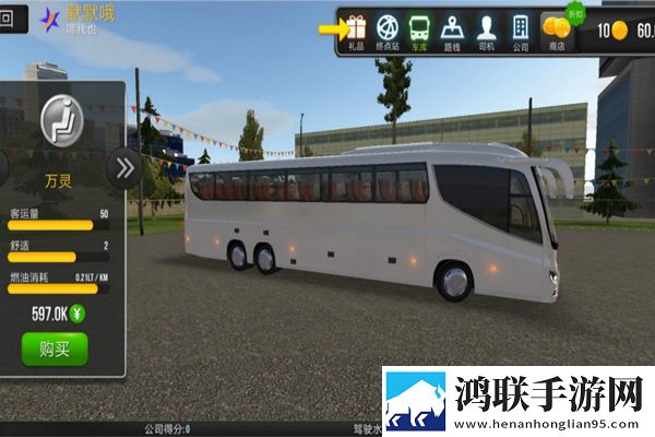 超级驾驶(2025最新版)