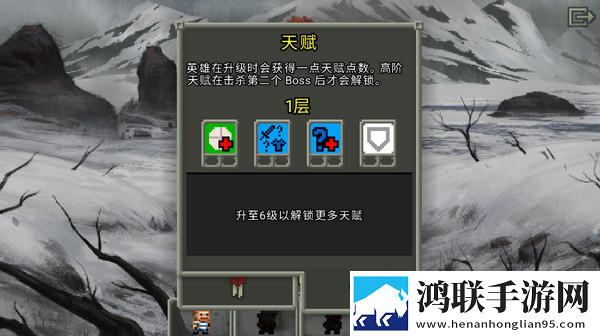 破碎的像素地下城