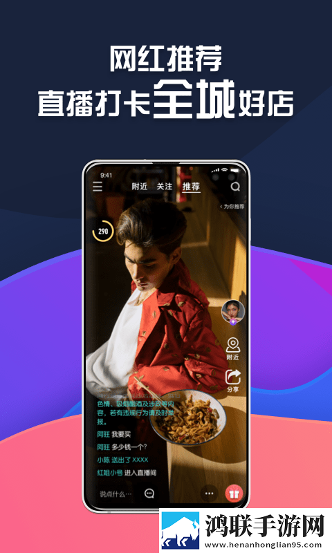 所见最新版