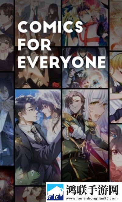 WebComics海外版
