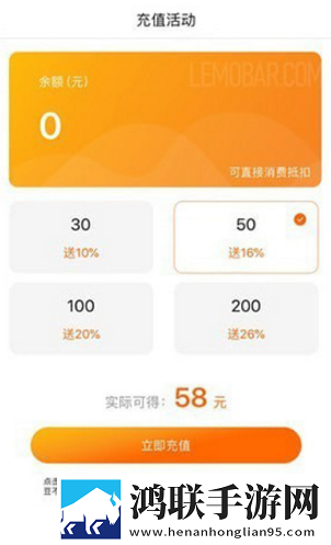 乐摩吧破解版