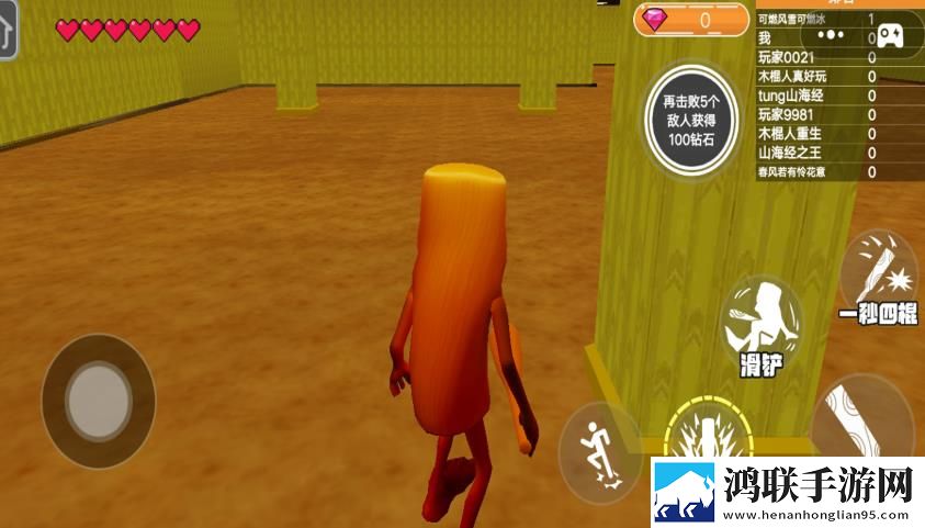 深入逃离后室2