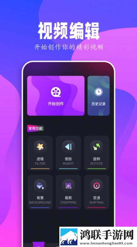 蓝魅视频手机版