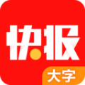 宅玩快报
