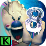 icescream8最终章