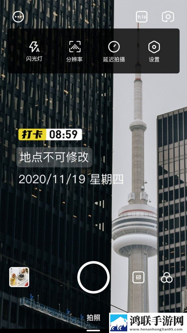 一刻水印相机破解版