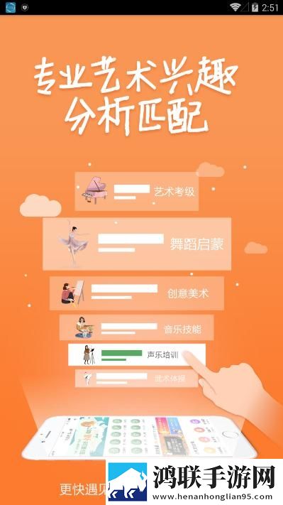 小鹿兴趣班