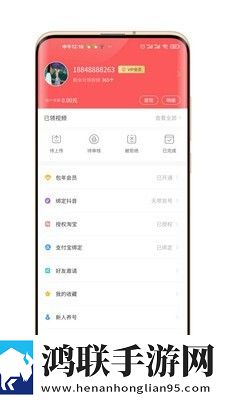 抖小盟