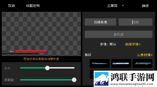 V导播录屏app