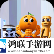 酷跑吃金豆