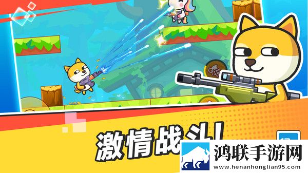 无敌枪神乱斗