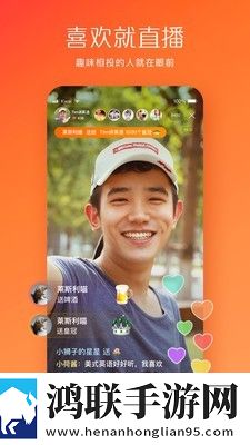快手国际版