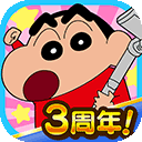 蜡笔小新之小帮手大作战(中文版)