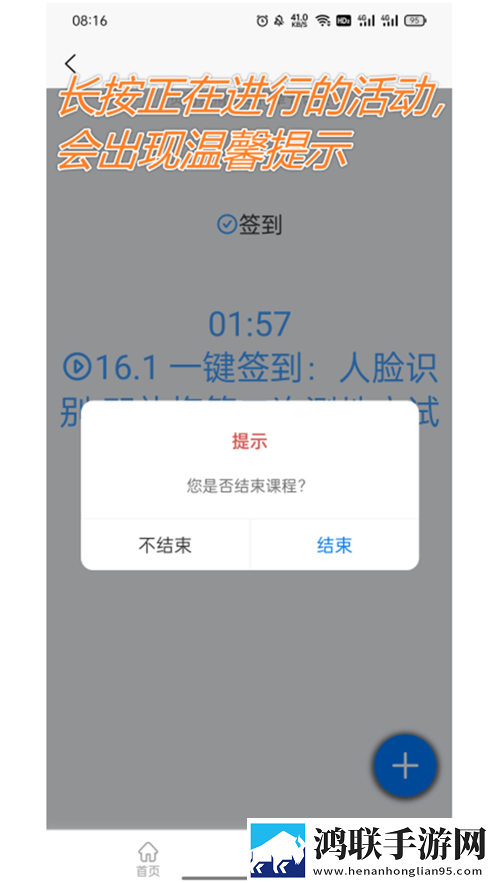 ar助教机器人网页版