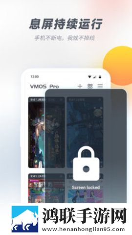VMOSPro官网