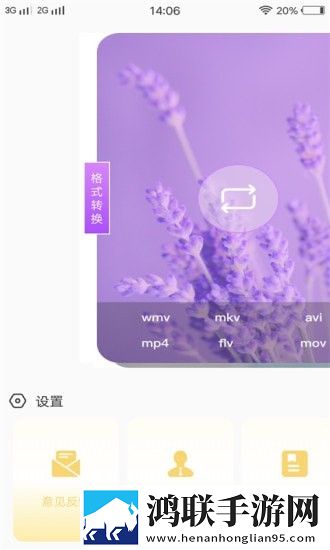 尖叫视频助手app