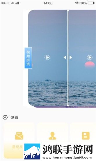 尖叫视频助手手机版