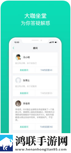 知识星球安卓版