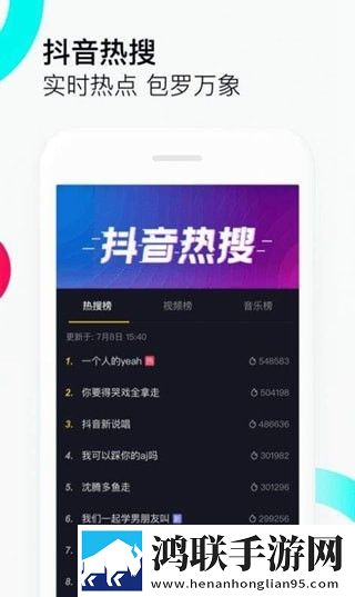 抖音浏览器app