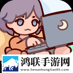 我的休闲时光(官方版)