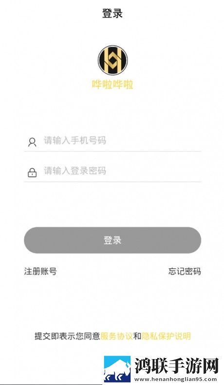 哗啦哗啦安卓版