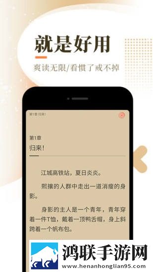 红猫大本营手机版