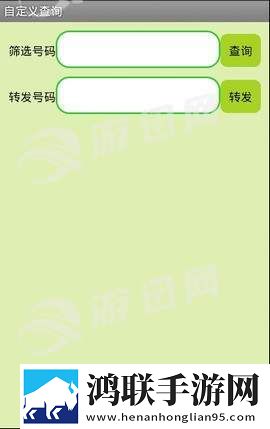 短信精灵最新版