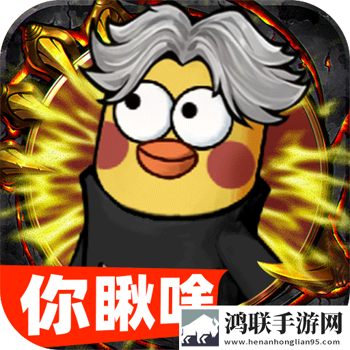 正义小法师手游