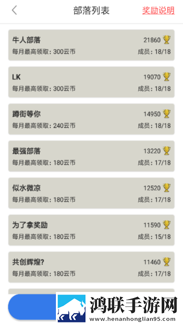 懒人云挂机手机版