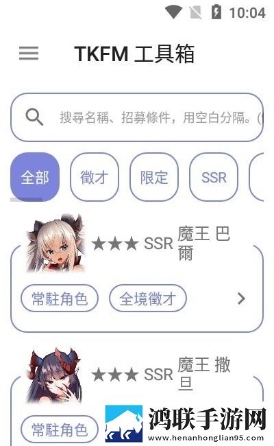 TKFM工具箱网页版