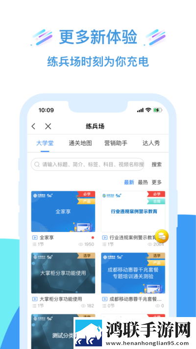 移动大掌柜最新版