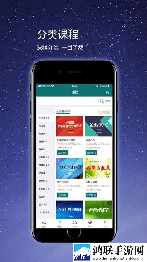 VIVI培训app