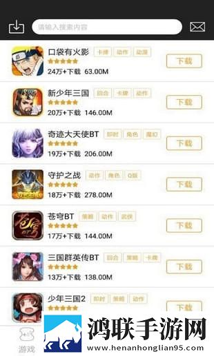 185sy手游公益服