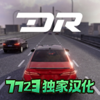 梦想之路(多人游戏)