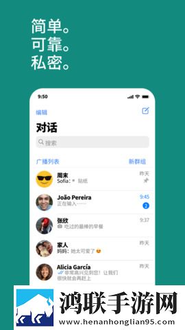 whatsapp国内最新版