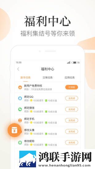 七猫精品小说免费版赚钱app