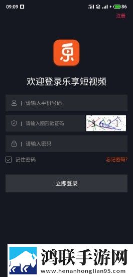 乐享短视频最新版
