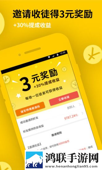 惠动漫看动漫赚钱 V5.0.1 安卓版