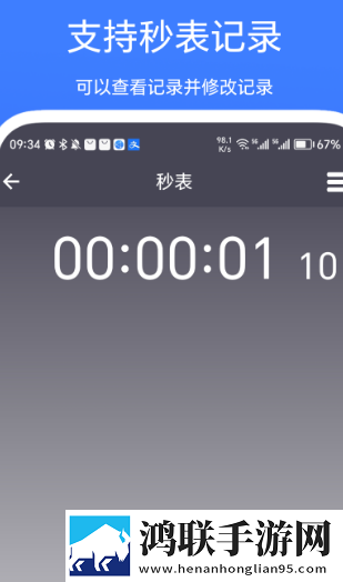 超级悬浮时间安卓版
