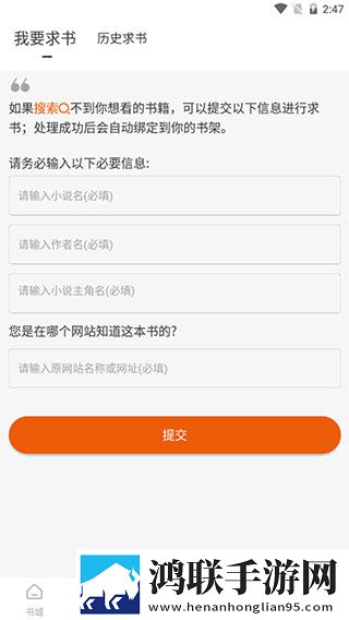 寂寞书屋