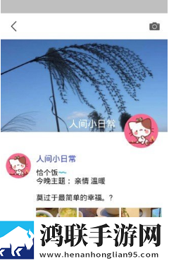 他聊