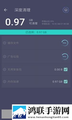 *清理专家