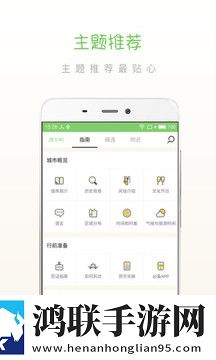 步步墨尔本ios版 V0.9.4 苹果版