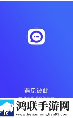 他聊最新版