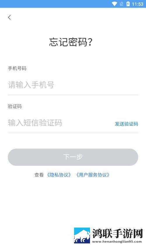 正泰安能智慧云最新版