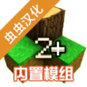 生存战争2(僵尸+枪+商店双人)