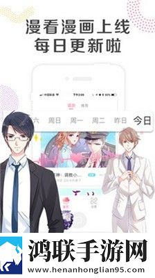 乐可动漫最新版