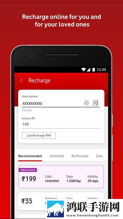 MyVodafone app