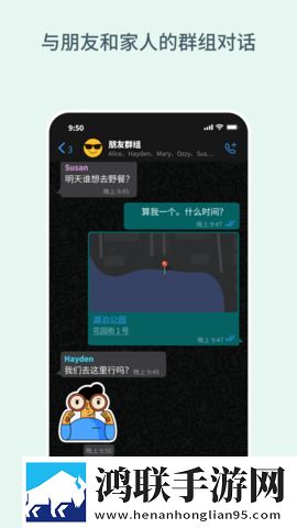 whatsapp国内版